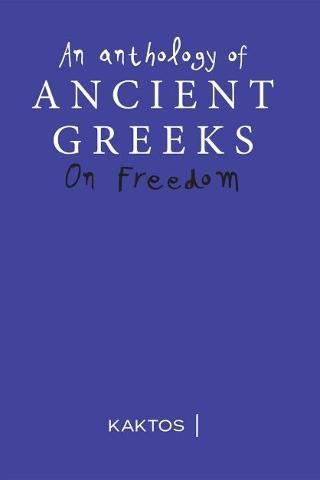 Φωτογραφία από An anthology on freedom