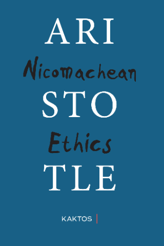 Φωτογραφία από Nicomachean Ethics