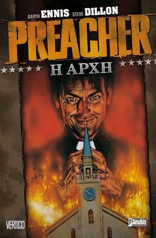 Φωτογραφία από Preacher: Η Αρχή