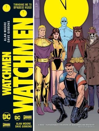 Φωτογραφία από Watchmen