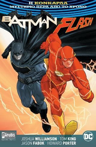 Φωτογραφία από Batman/The Flash: Η Κονκάρδα - Mυστήριο Πέρα από το Χρόνο