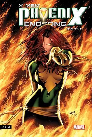 Φωτογραφία από X-Men Α' — Phoenix Endsong