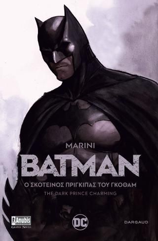 Φωτογραφία από Batman: Ο Σκοτεινός Πρίγκιπας του Γκόθαμ