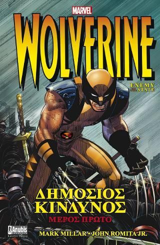 Φωτογραφία από Wolverine: Δημόσιος Κίνδυνος, Α' Μέρος