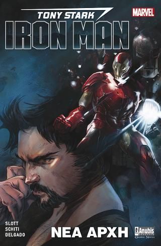 Φωτογραφία από Tony Stark - Iron Man: Νέα Αρχή