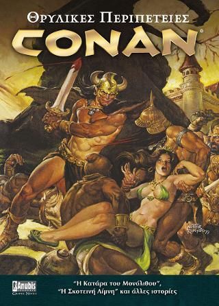 Φωτογραφία από Θρυλικές Περιπέτειες Conan: Η Σκοτεινή Λίμνη & άλλες Ιστορίες