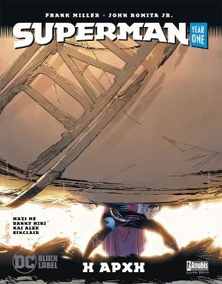 Φωτογραφία από Superman: Year One - Η Αρχή