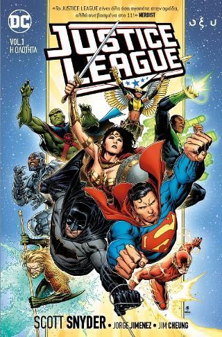 Φωτογραφία από Justice League vol.1 - Η ολότητα