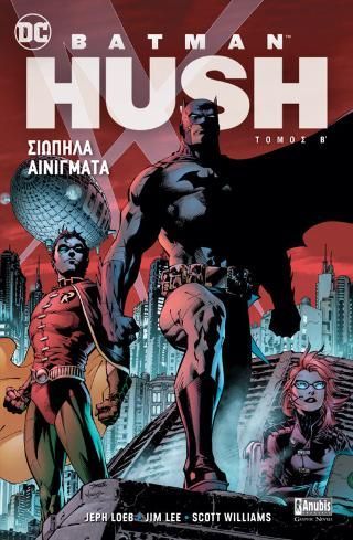 Φωτογραφία από Batman: HUSH