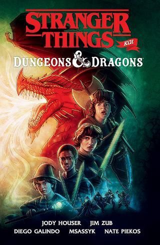 Φωτογραφία από Stranger Things και Dungeons & Dragons