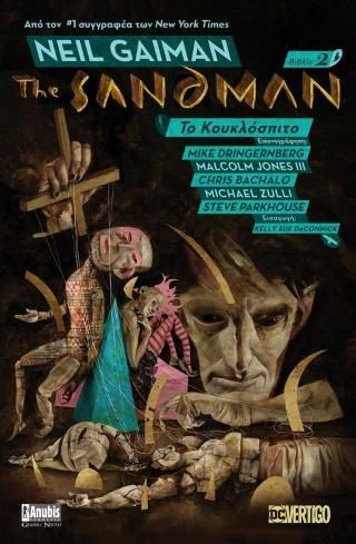 Φωτογραφία από The Sandman, Βιβλίο 2: Το Κουκλόσπιτο