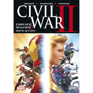 Φωτογραφία από Civil War II