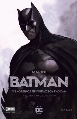 Φωτογραφία από Batman: Ο Σκοτεινός Πρίγκιπας του Γκόθαμ