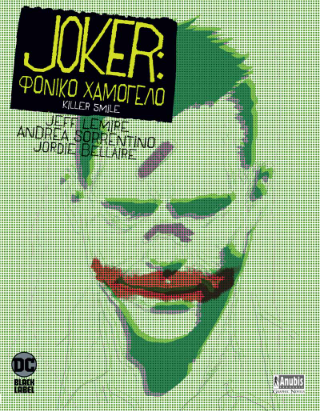 Φωτογραφία από Joker: Φονικό Χαμόγελο