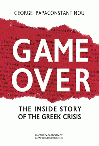 Φωτογραφία από Game Over: The Inside Story of the Greek Crisis