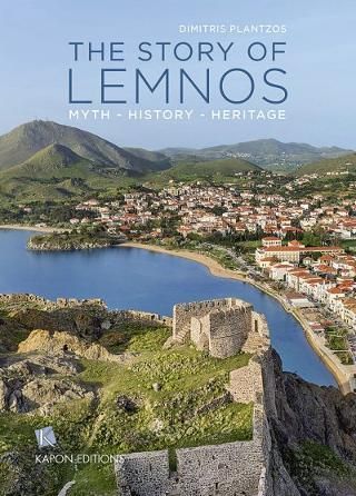 Φωτογραφία από The story of Lemnos