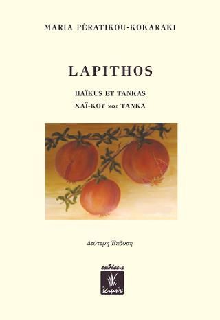 Φωτογραφία από LAPITHOS