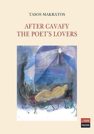 Φωτογραφία από After Cavafy - The poet's lovers