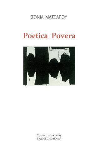 Φωτογραφία από Poetica Povera