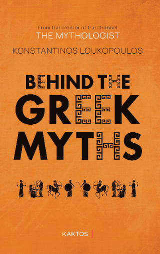 Φωτογραφία από Behind the Greek Myths