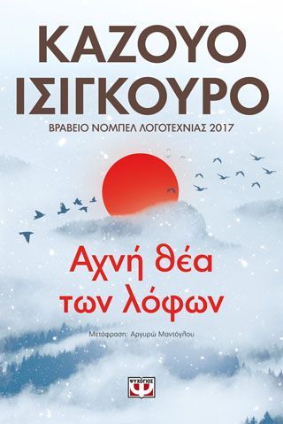 Φωτογραφία από ΑΧΝΗ ΘΕΑ ΤΩΝ ΛΟΦΩΝ