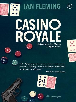 Φωτογραφία από Casino Royale