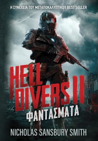 Φωτογραφία από Hell Divers II: Φαντάσματα