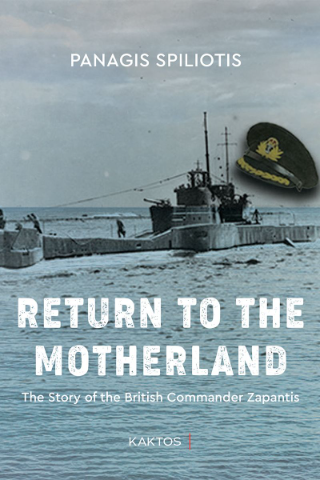 Φωτογραφία από Return to the Motherland