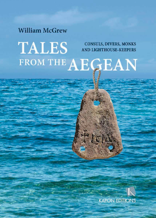 Φωτογραφία από Tales from the Aegean