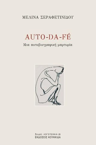 Φωτογραφία από Auto-da-fe